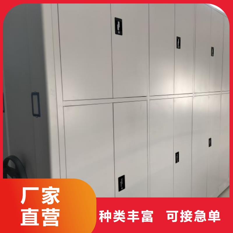 【 智能密集柜_移动密集架资质认证】-服务区域包括通辽|包头|乌兰察布|鄂尔多斯|乌海等-产品视频