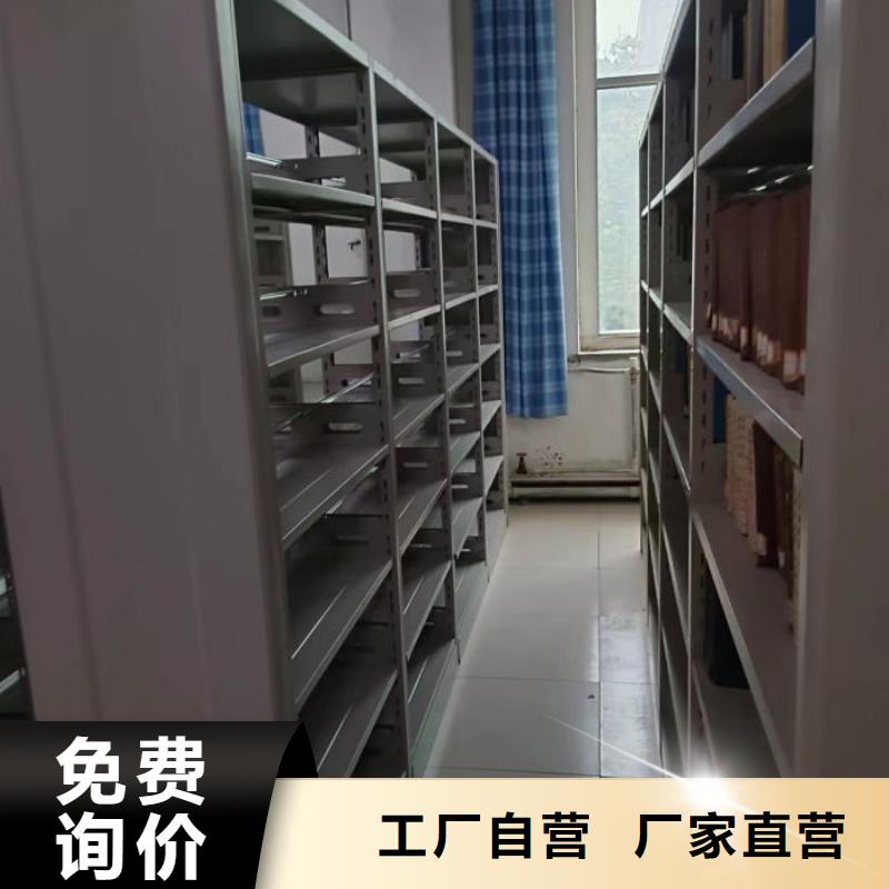创造为魂【鑫康】手摇移动式密集架