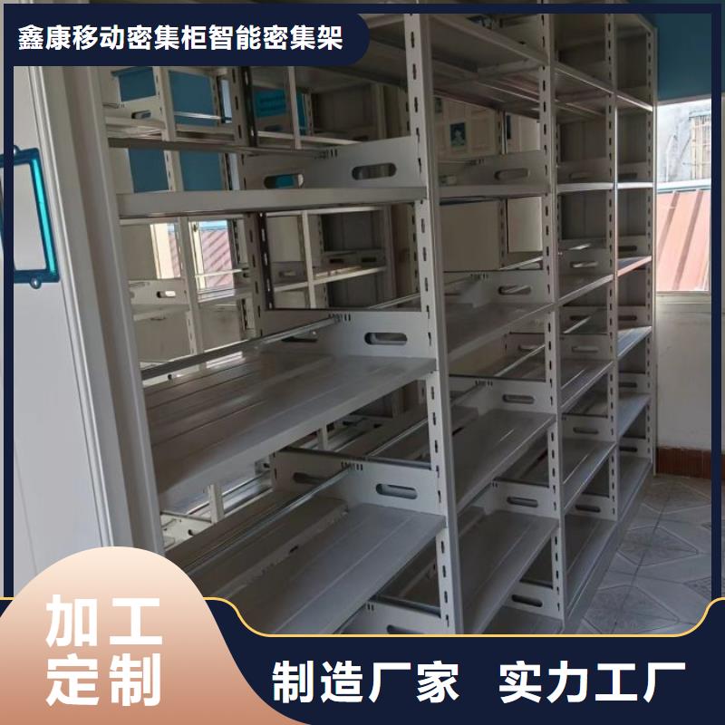 密集底图柜加工销售