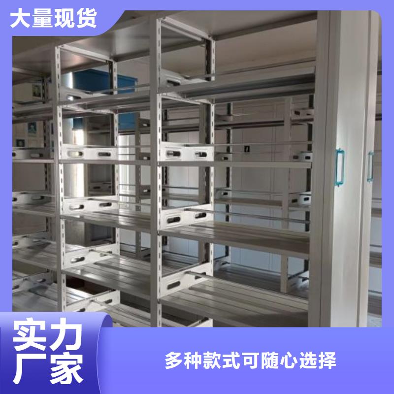 厂家供货【鑫康】移动型密集架