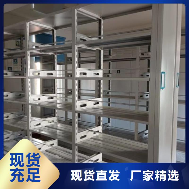 种子密集架-种子密集架货源充足