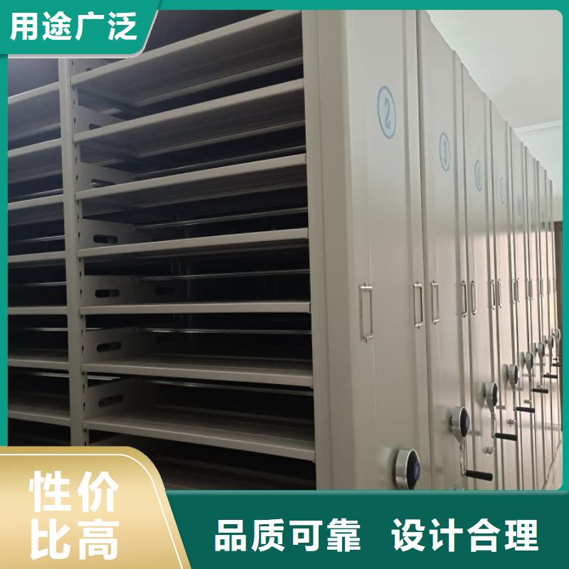 开拓创造【鑫康】移动密集型文件柜