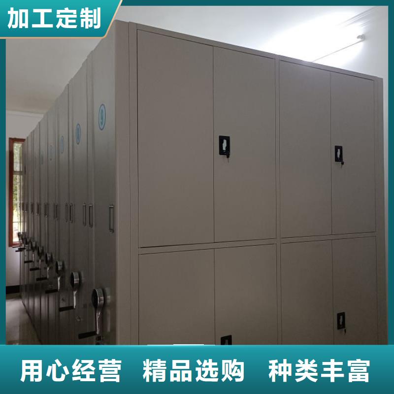 订货电话【鑫康】档案库密集架