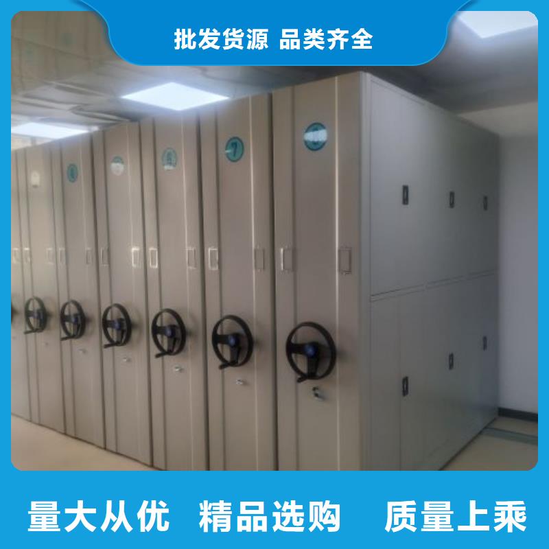 道轨式移动密集架热销货源