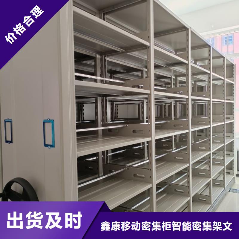 2025经验丰富#手摇档案柜定制#源头厂家