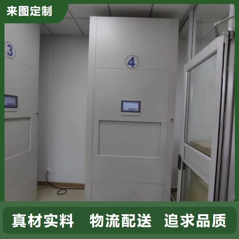 质量可靠的密集手摇式移动柜销售厂家