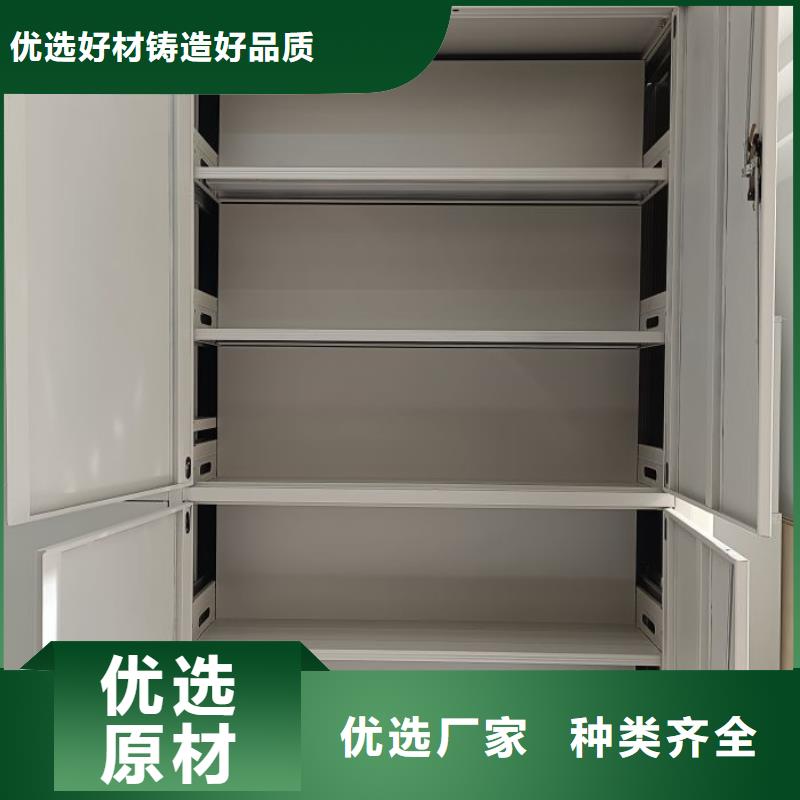手摇移动档案架诚信立足