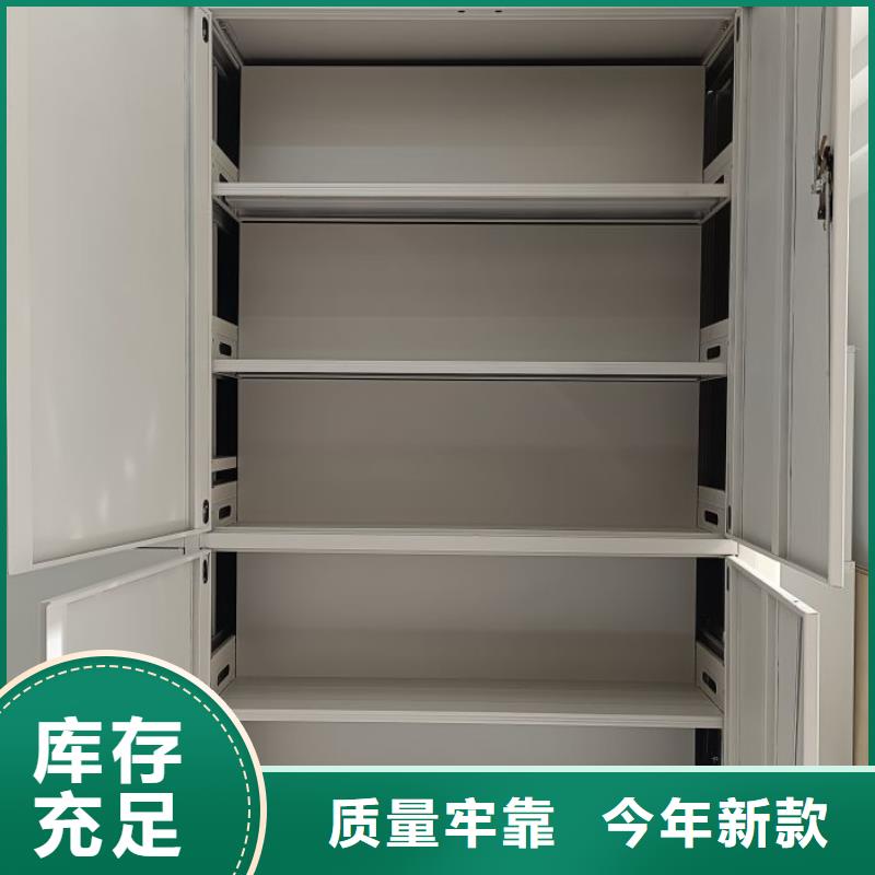 欢迎来电【鑫康】移动密集档案架
