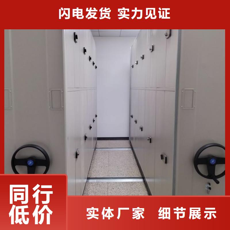 密集手动档案架市场价格