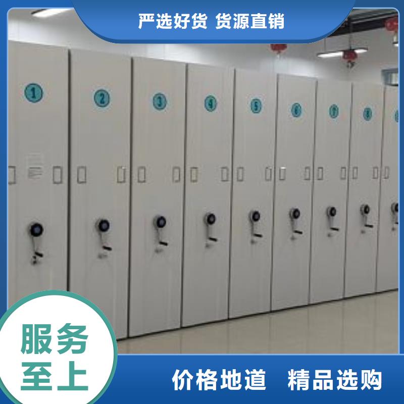 开拓创造【鑫康】移动密集型文件柜