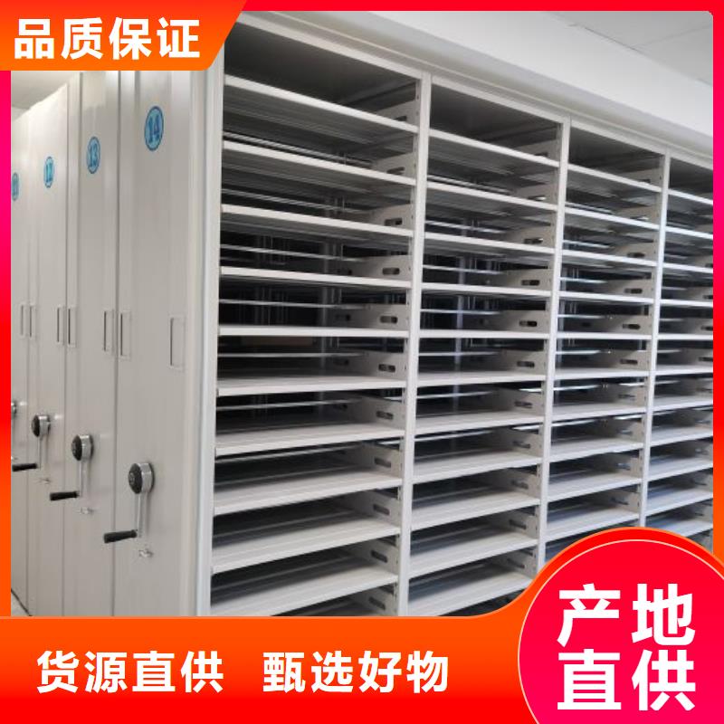 2025经验丰富#手摇档案柜定制#源头厂家