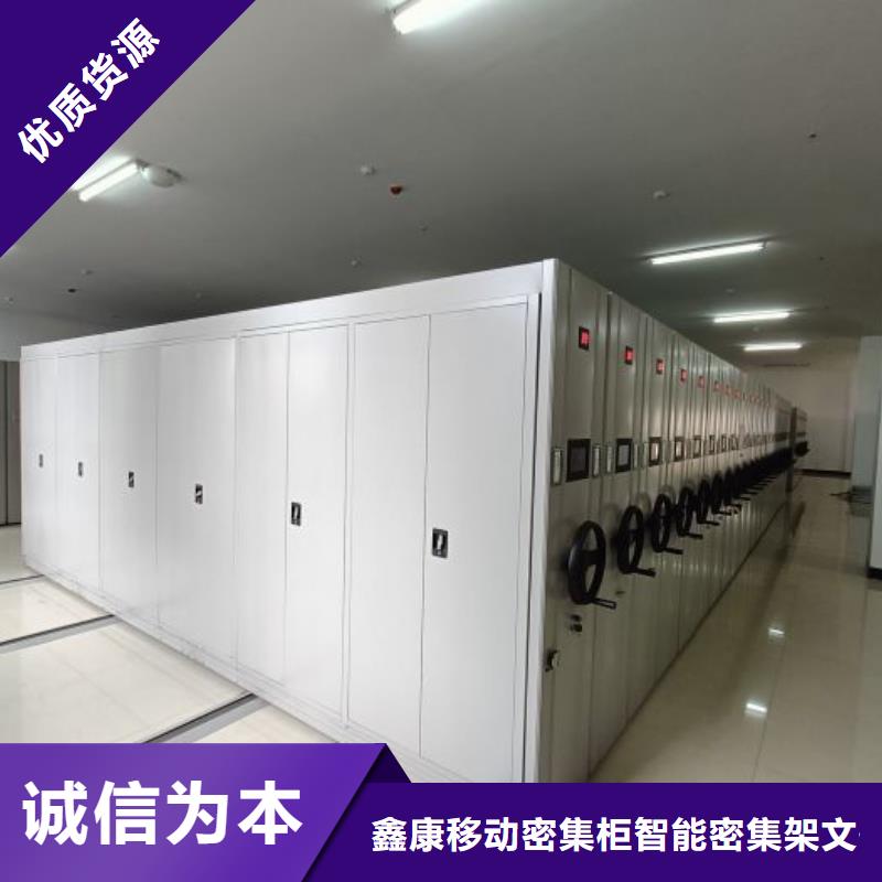密集手动档案架市场价格