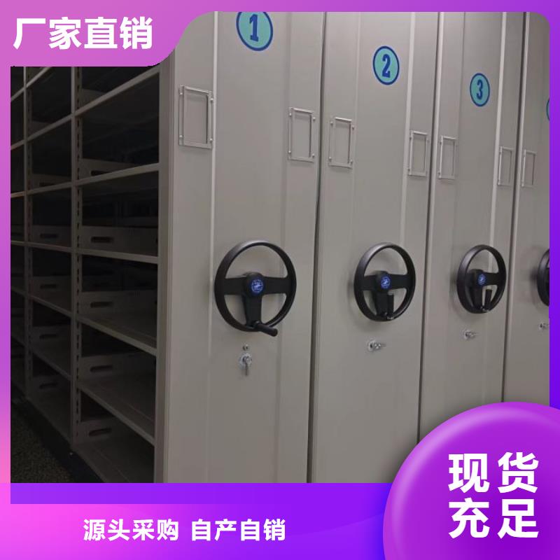 采购手摇移动档案架-现货充足有保障