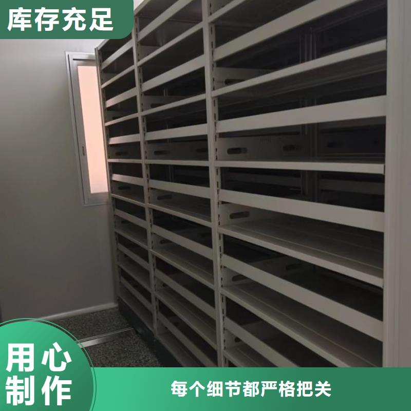 2025经验丰富#手摇档案柜定制#源头厂家