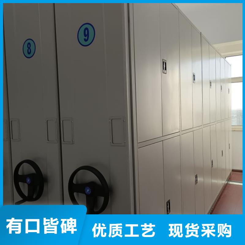 创造为魂【鑫康】手摇移动式密集架