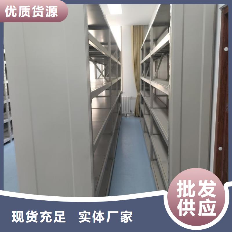 订货电话【鑫康】档案库密集架