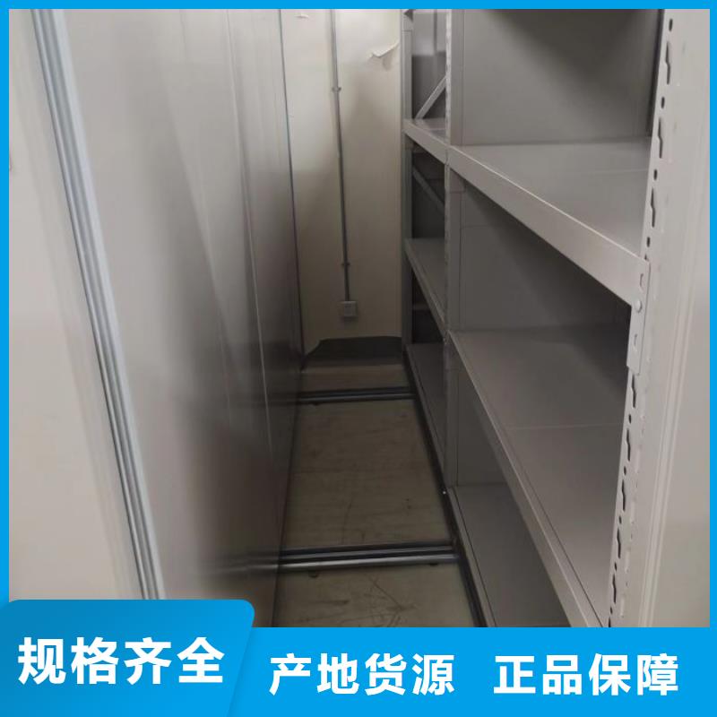 哪里有销售【鑫康】全封闭移动档案架