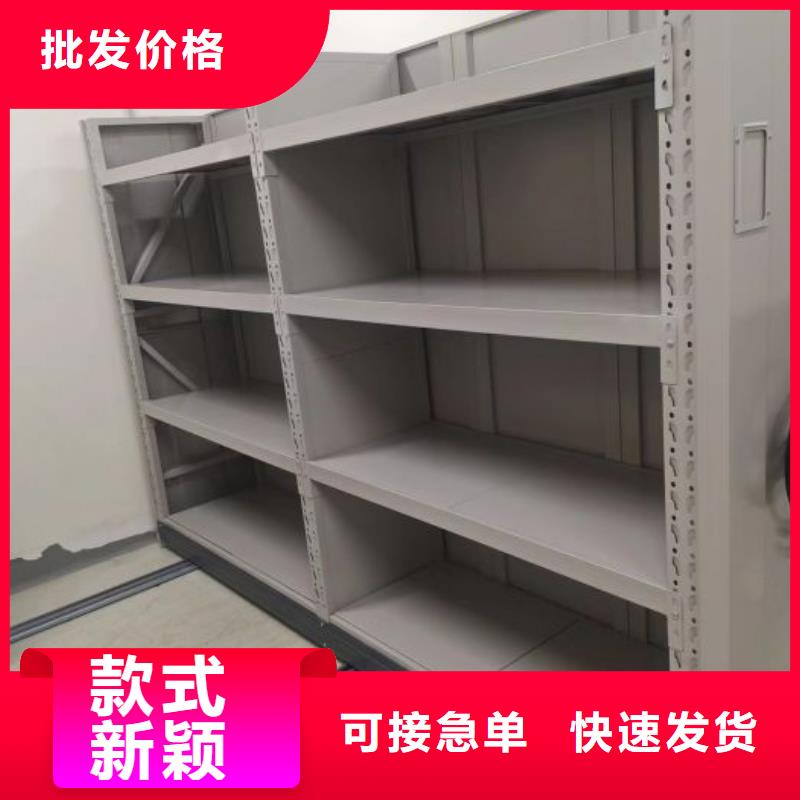 卷宗档案密集架厂家实力雄厚