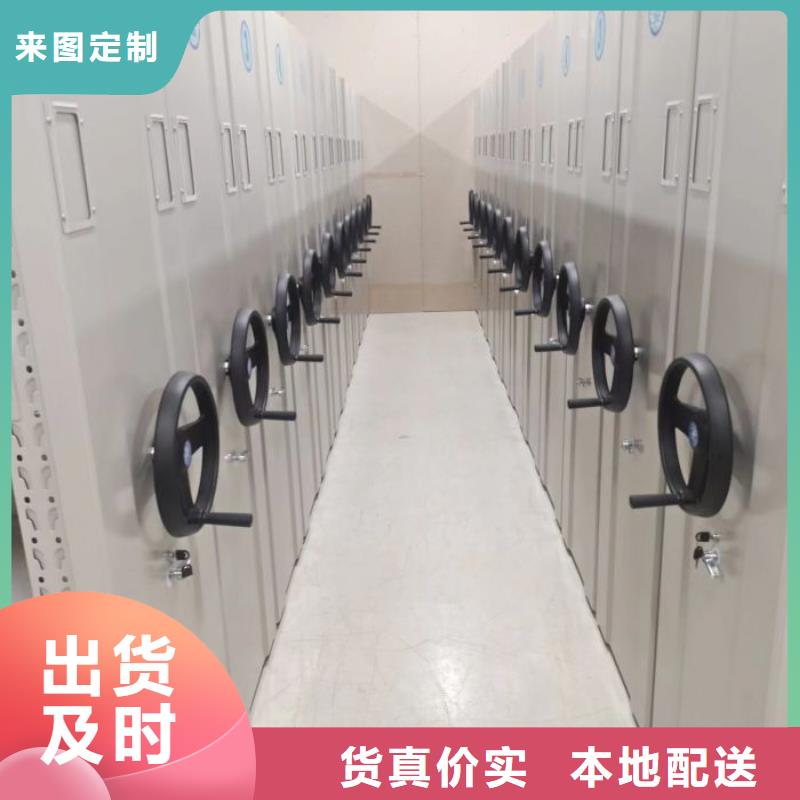 应用注意事项【鑫康】手摇移动密集架