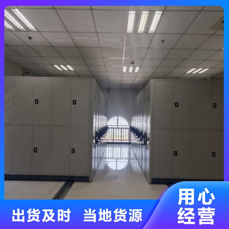 卷宗档案密集架厂家实力雄厚
