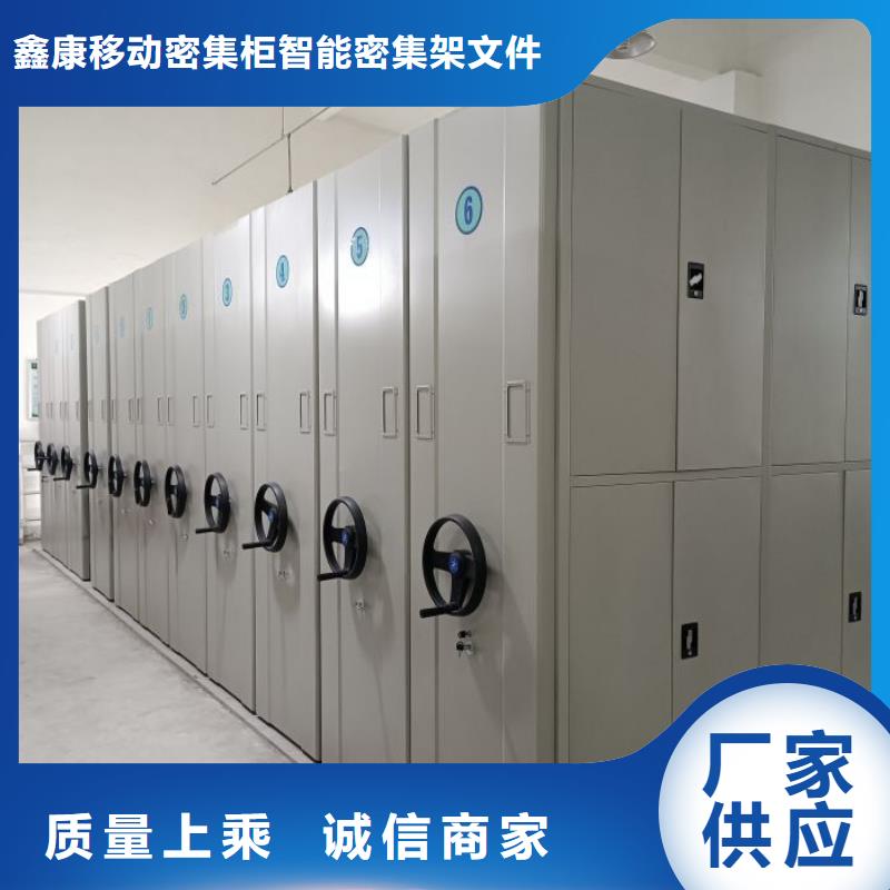 移动密集档案架一手货源