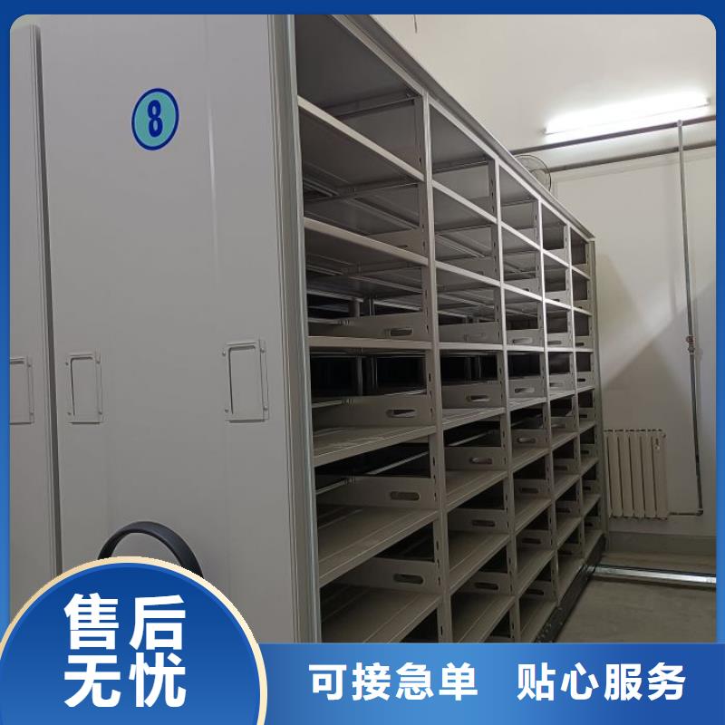 【 智能密集柜_移动密集架资质认证】-服务区域包括通辽|包头|乌兰察布|鄂尔多斯|乌海等-产品视频