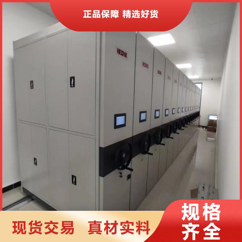 做预算【鑫康】圆盘式档案密集架