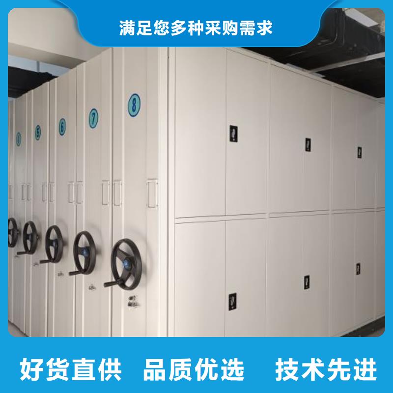 欢迎询价【鑫康】金属密集柜