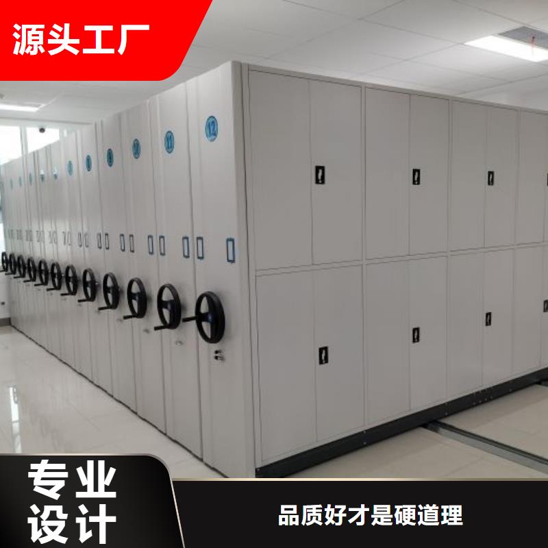 标新立异【凯美】加固型密集架