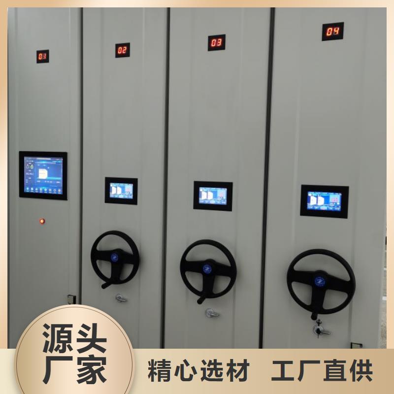 手摇文件密集柜视频-大兴|丰台|西城|房山|石景山|海淀凯美手摇文件密集柜_ 手动移动密集架密集柜凯美办公家具(北京市分公司)