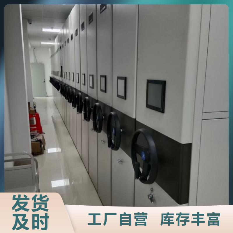 密集柜实力公司凯美手摇文件密集柜