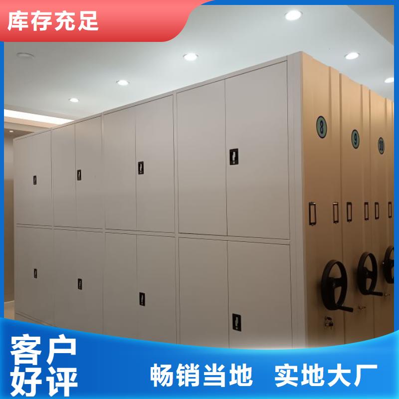 密集柜实力公司凯美手摇文件密集柜