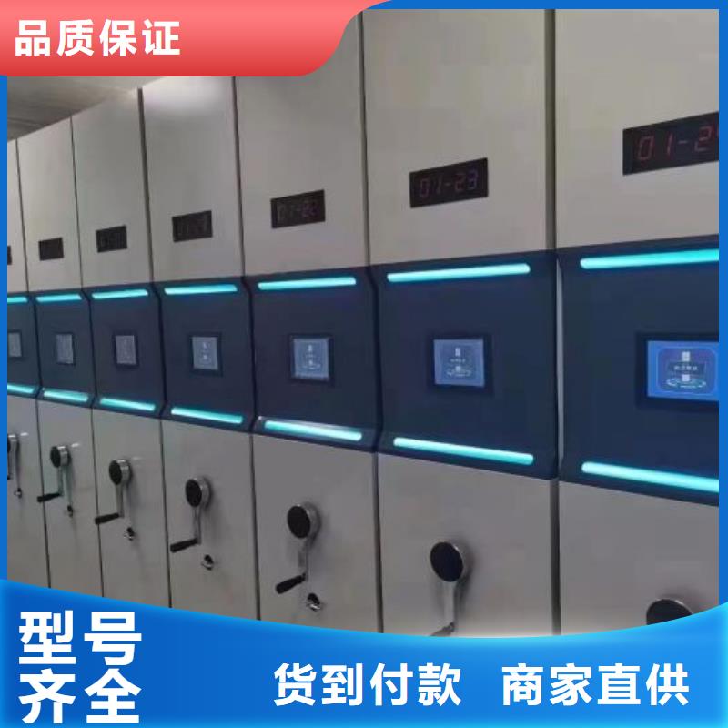 密集柜实力公司凯美手摇文件密集柜