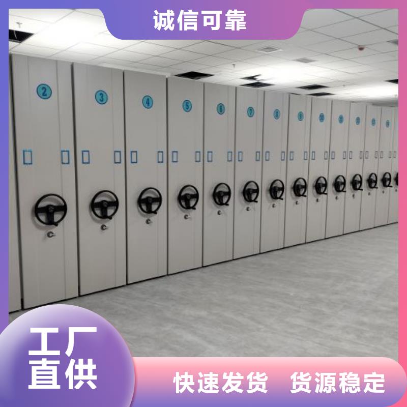 手摇文件密集柜视频-福建省福州市|仓山|闽侯|龙岩|漳州|厦门|莆田|泉州|南平|宁德手摇文件密集柜-凯美