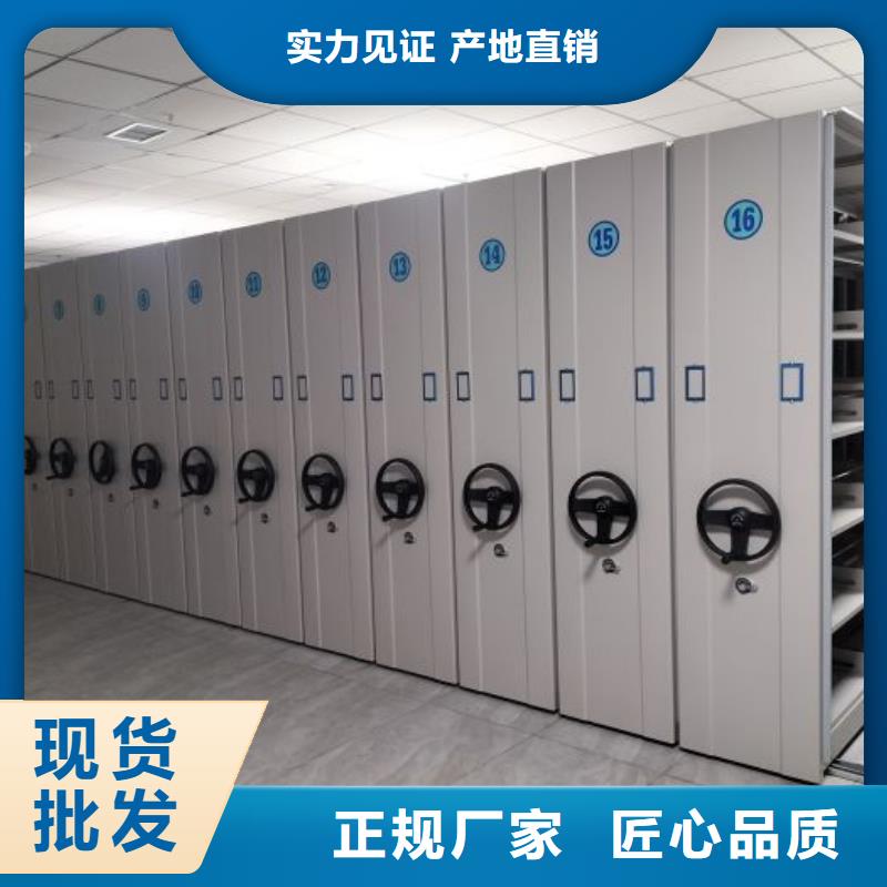 手摇文件密集柜视频-大兴|丰台|西城|房山|石景山|海淀凯美手摇文件密集柜_ 手动移动密集架密集柜凯美办公家具(北京市分公司)