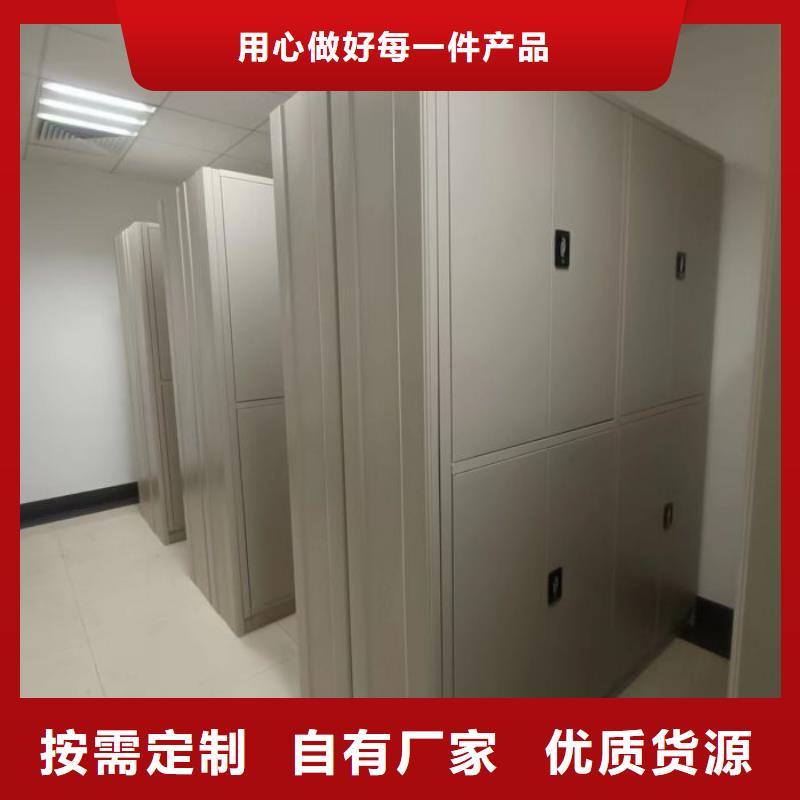 手摇文件密集柜视频-大兴|丰台|西城|房山|石景山|海淀凯美手摇文件密集柜_ 手动移动密集架密集柜凯美办公家具(北京市分公司)