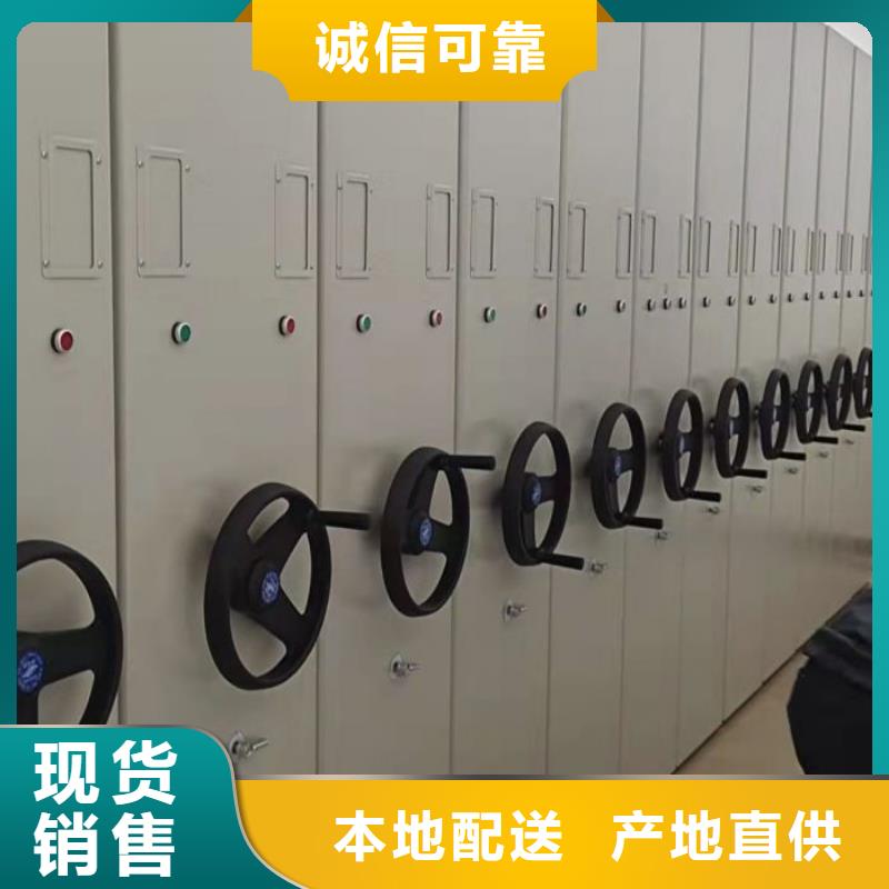 标新立异【凯美】加固型密集架