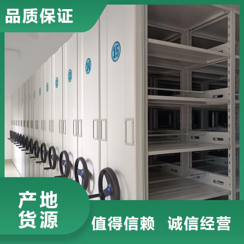 密集柜实力公司凯美手摇文件密集柜