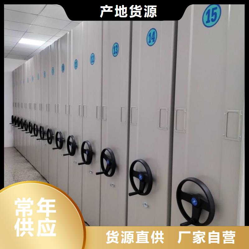手摇文件密集柜视频-大兴|丰台|西城|房山|石景山|海淀凯美手摇文件密集柜_ 手动移动密集架密集柜凯美办公家具(北京市分公司)
