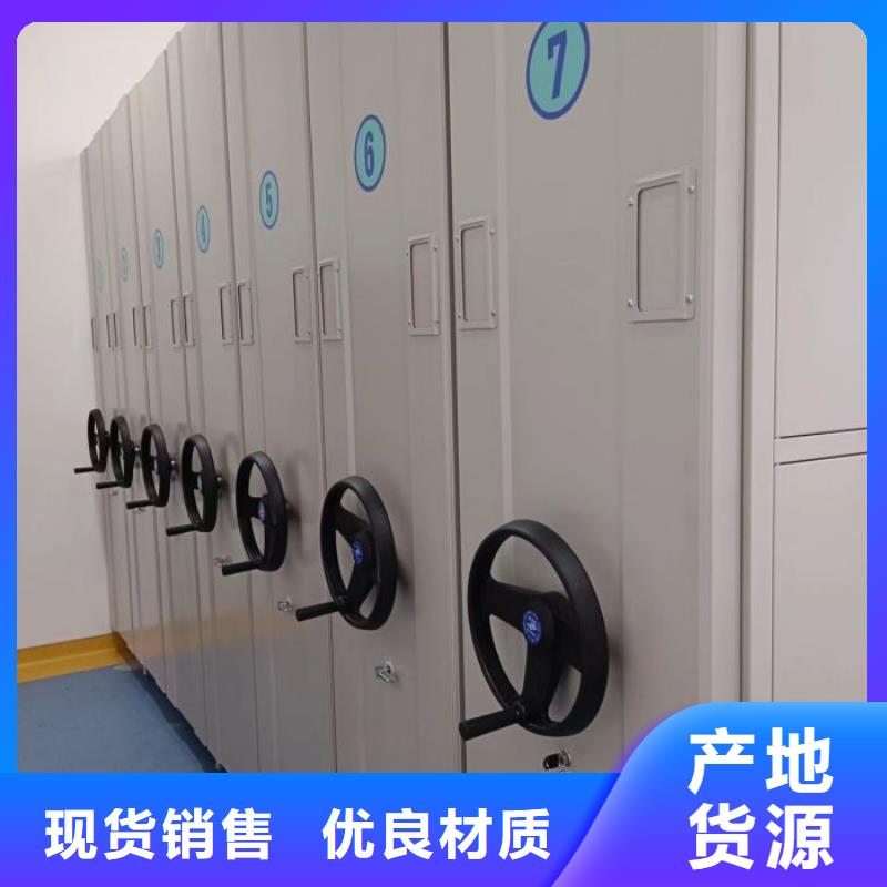 手摇文件密集柜视频-福建省福州市|仓山|闽侯|龙岩|漳州|厦门|莆田|泉州|南平|宁德手摇文件密集柜-凯美
