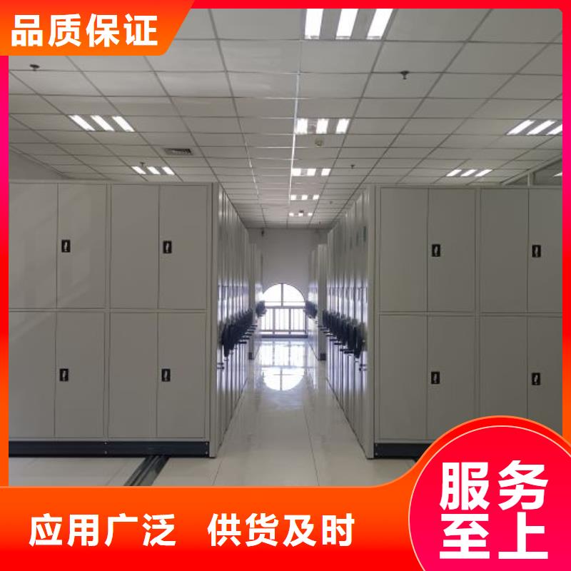 手摇文件密集柜视频-大兴|丰台|西城|房山|石景山|海淀凯美手摇文件密集柜_ 手动移动密集架密集柜凯美办公家具(北京市分公司)