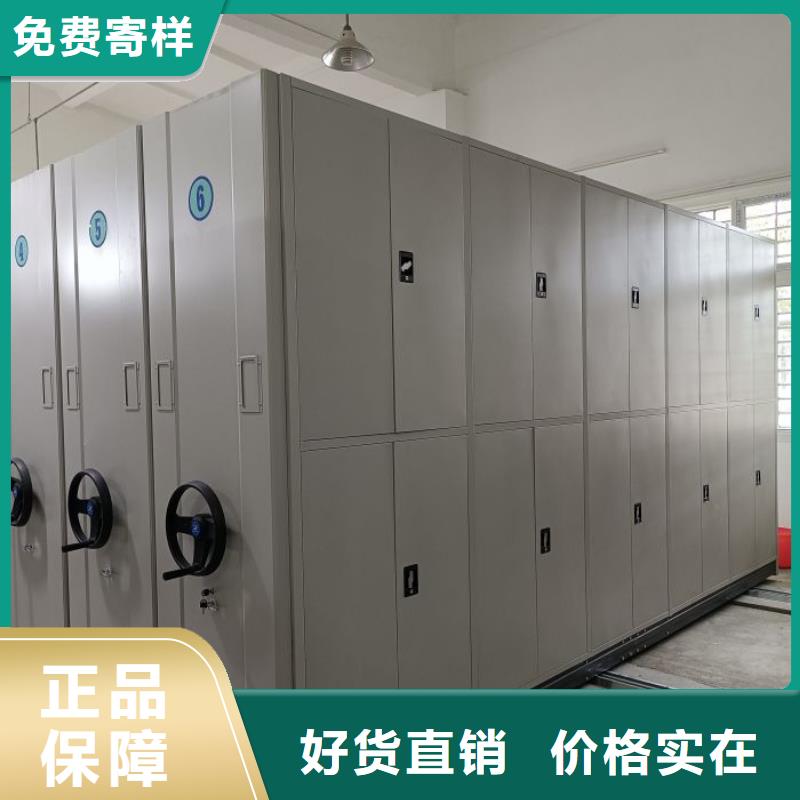 密集柜实力公司凯美手摇文件密集柜