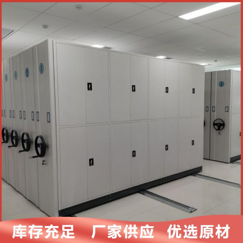 竞争下的针对性【凯美】手动式密集柜