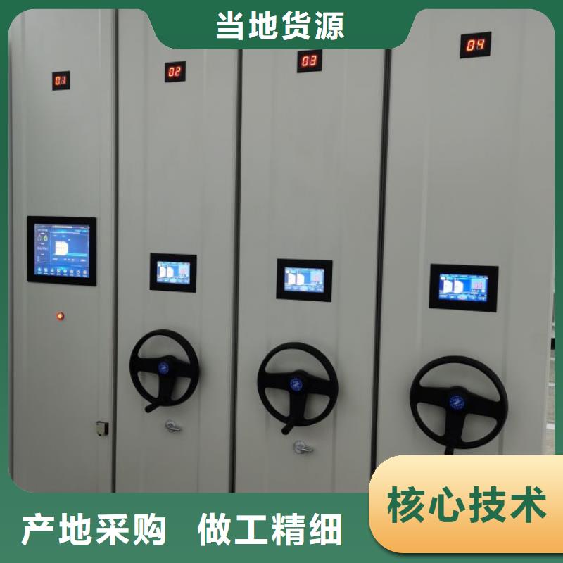 常见故障及处理方法【凯美】拆装档案保管密集柜