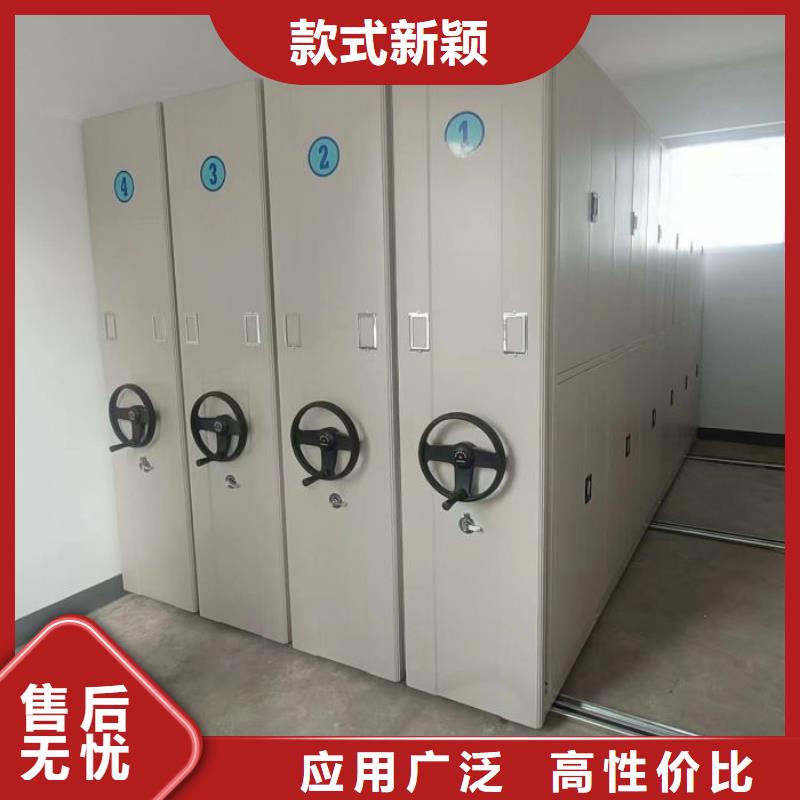 密集架-【移动密集柜】制造厂家当地货源