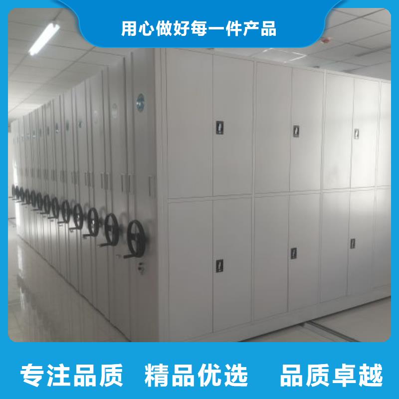 密集架-【移动密集柜】制造厂家当地货源