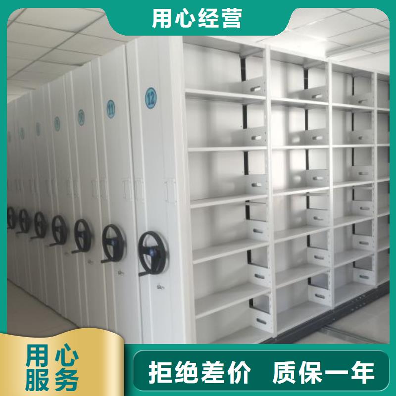 产品的选用原则有哪些【凯美】手摇橱式全封闭移动密集架