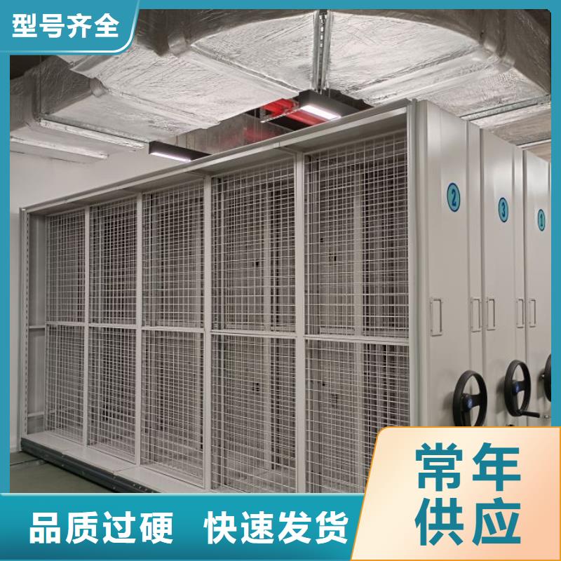 产品的选用原则有哪些【凯美】手摇橱式全封闭移动密集架