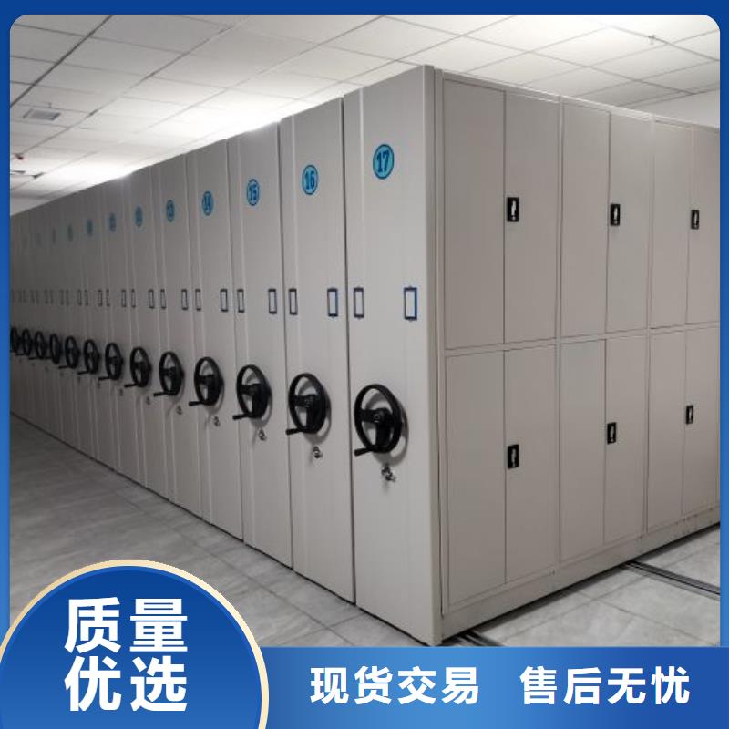 密集架-【移动密集柜】制造厂家当地货源