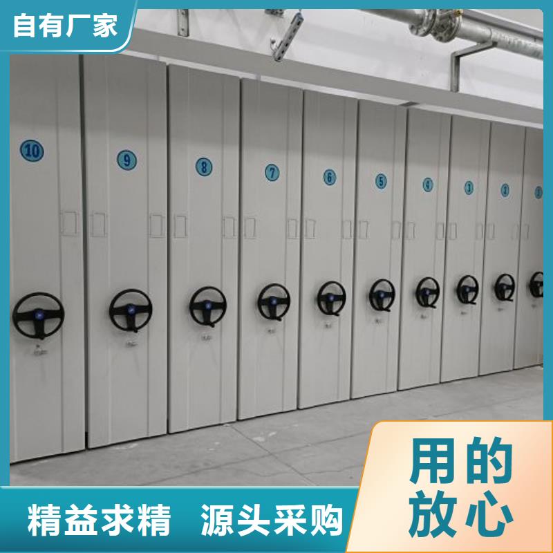 常见故障及处理方法【凯美】拆装档案保管密集柜